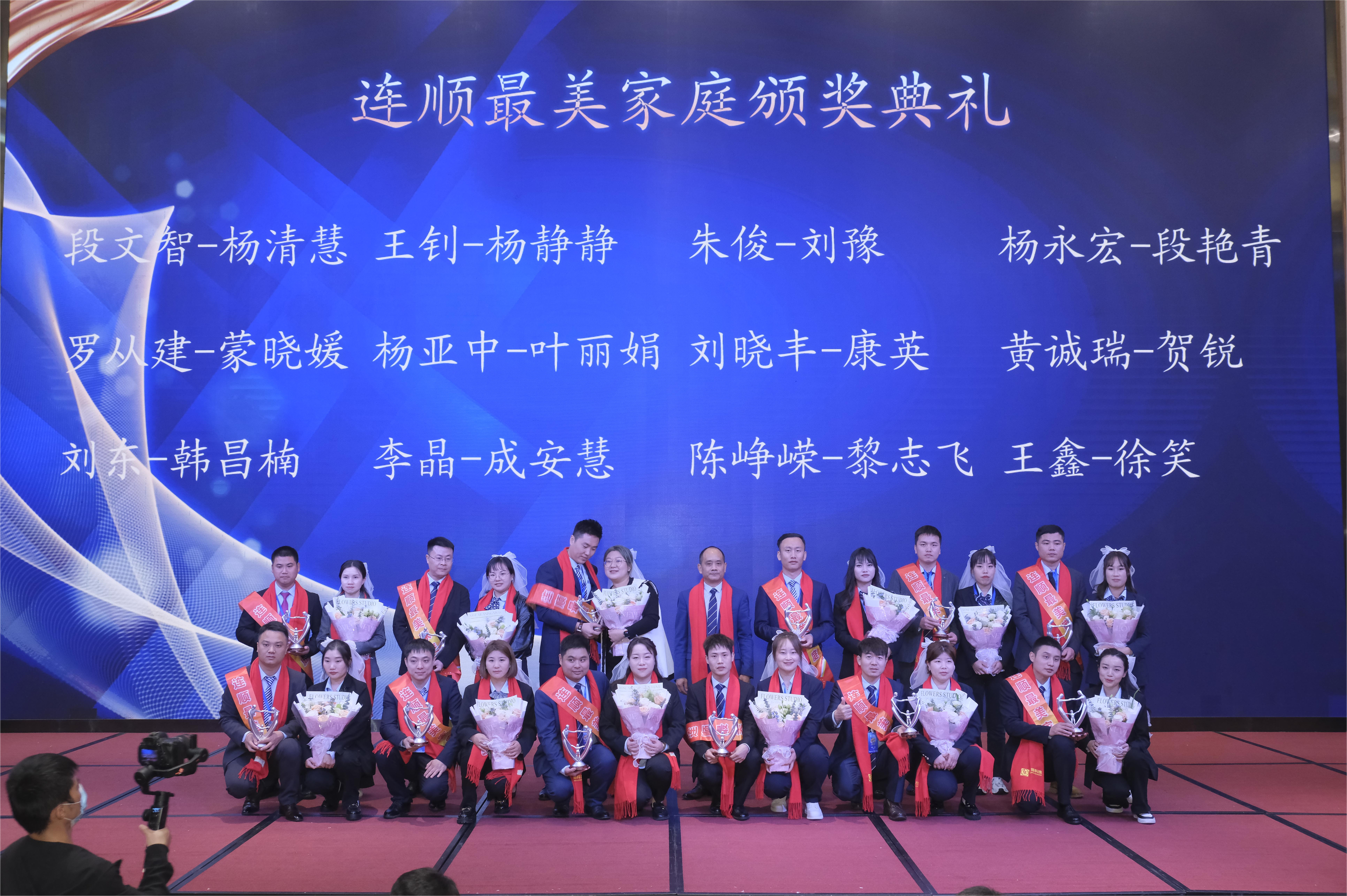 20周年慶典及全國(guó)骨干培訓(xùn)大會(huì) 20周年慶典及全國(guó)骨干培訓(xùn)大會(huì)