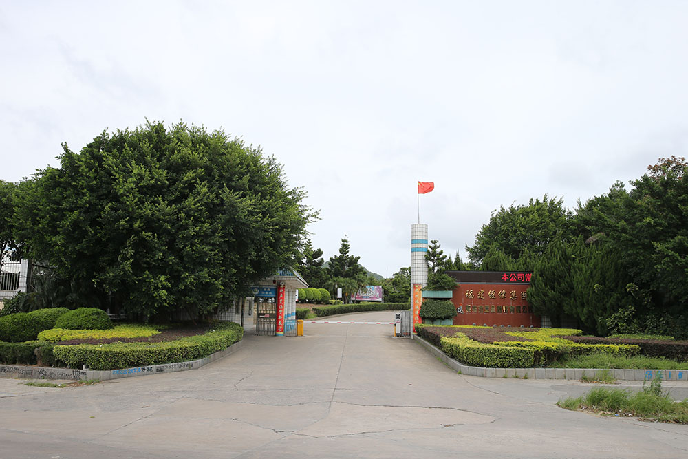 公司外景 公司外景