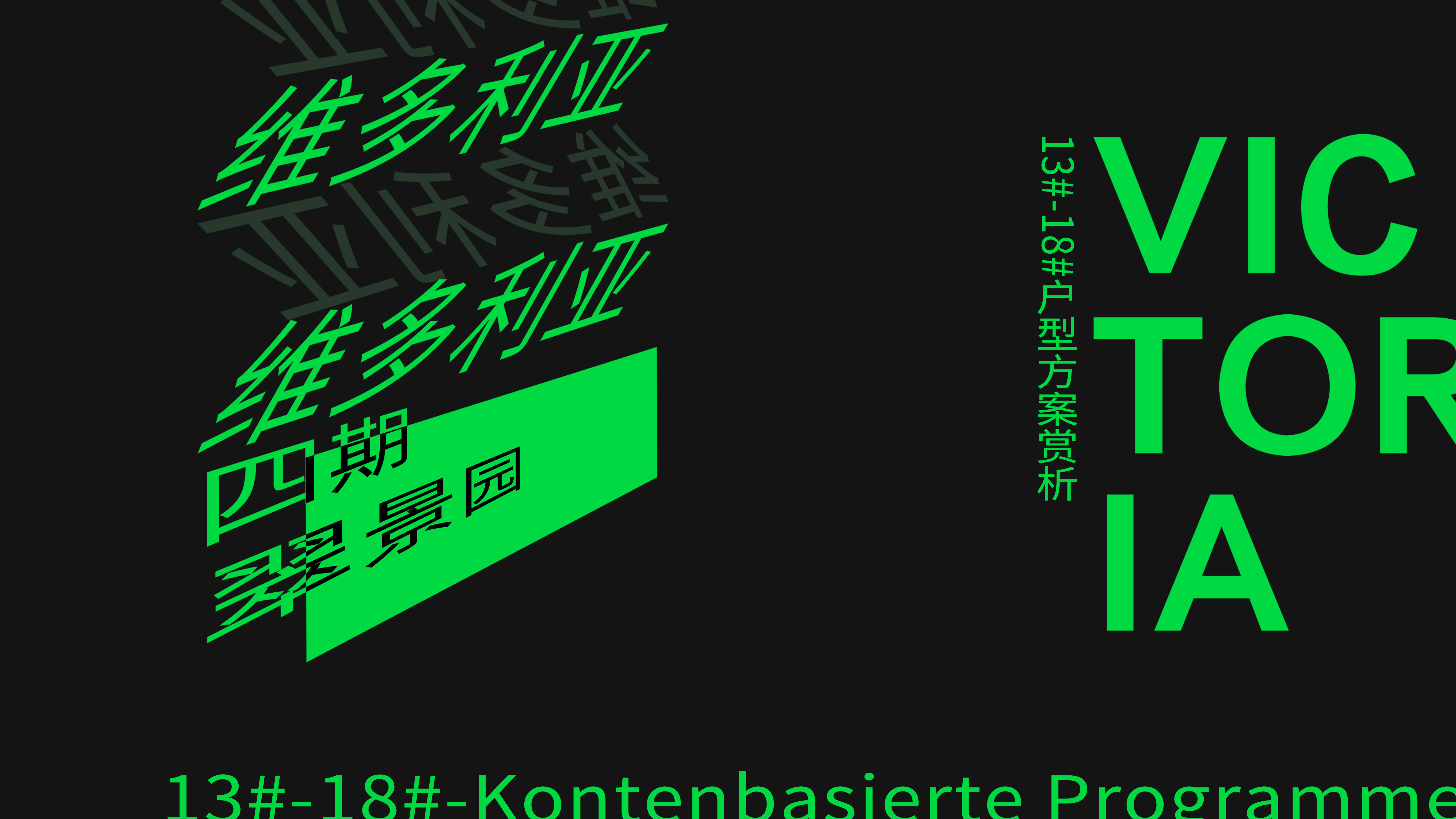 1 1