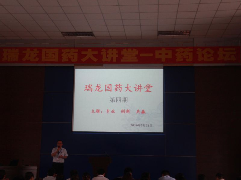 員工培訓(xùn) 員工培訓(xùn)