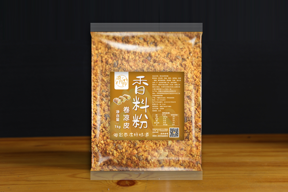卷涼皮香料粉