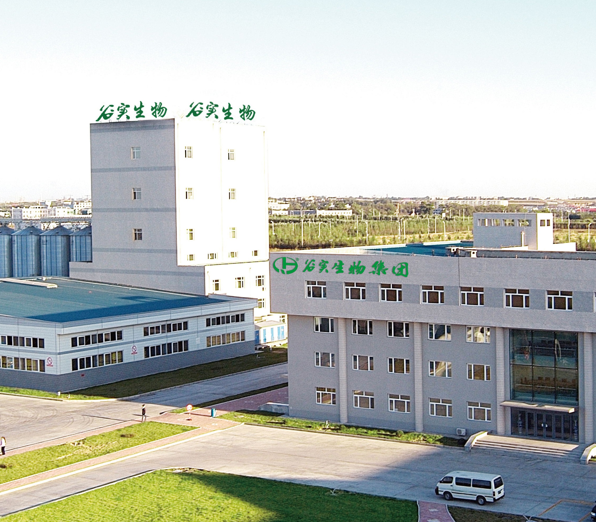  谷實生物集團(tuán)股份有限公司