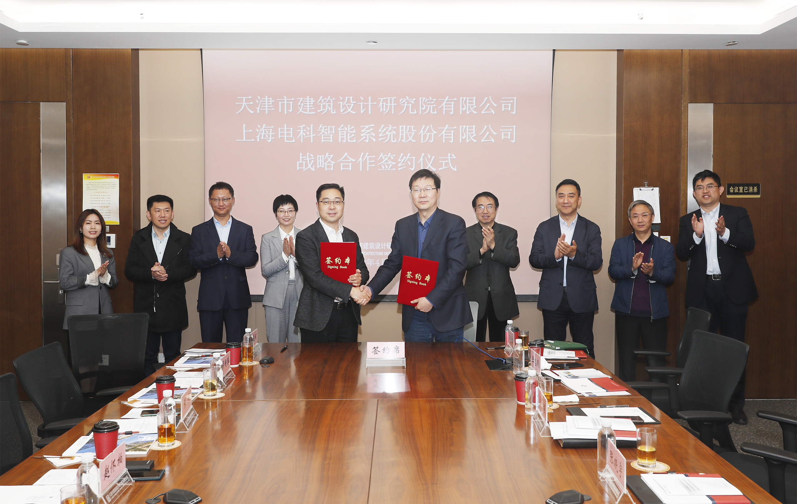 簽約！電科智能與天津建院達成戰略合作