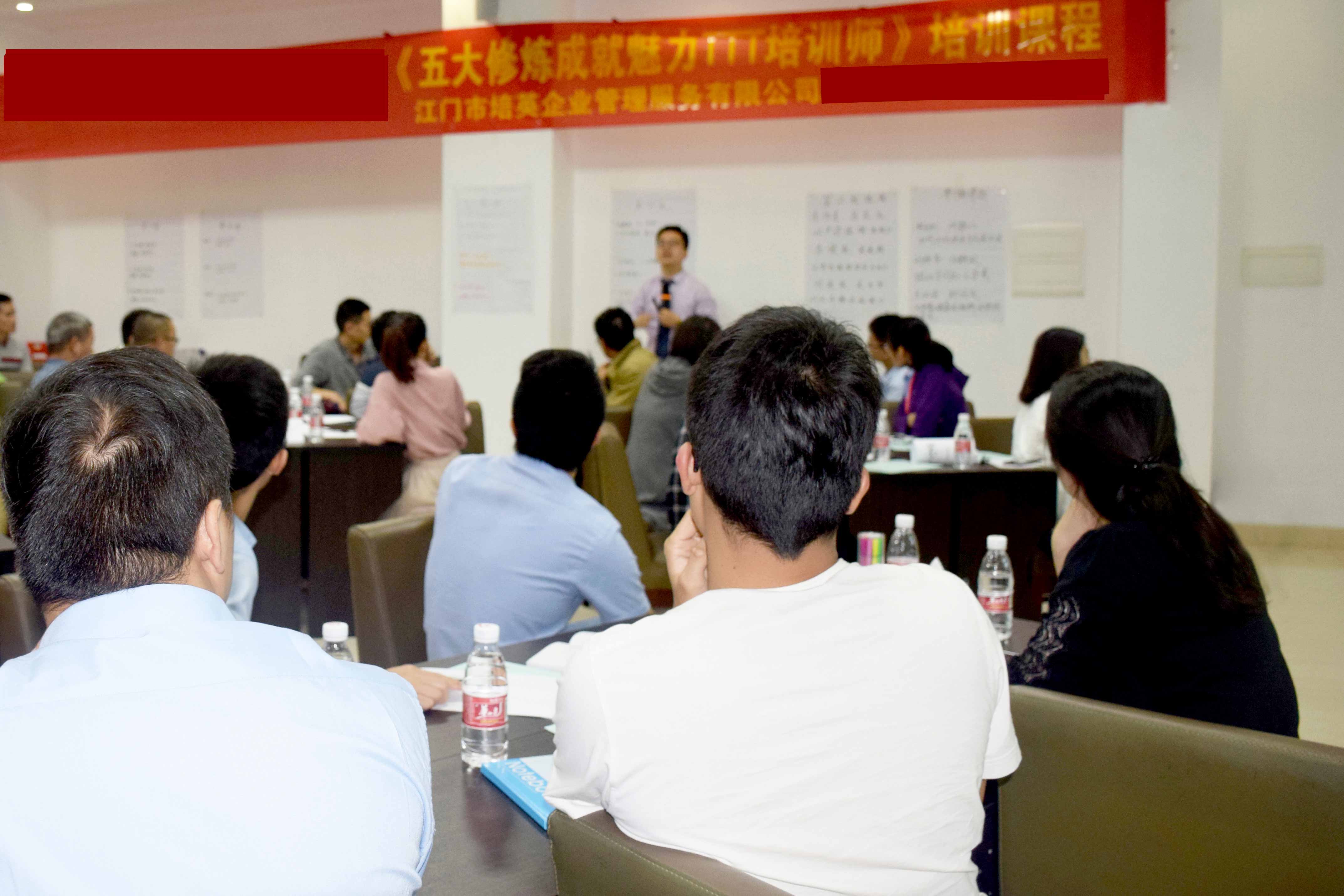江門市培英企業管理服務有限公司