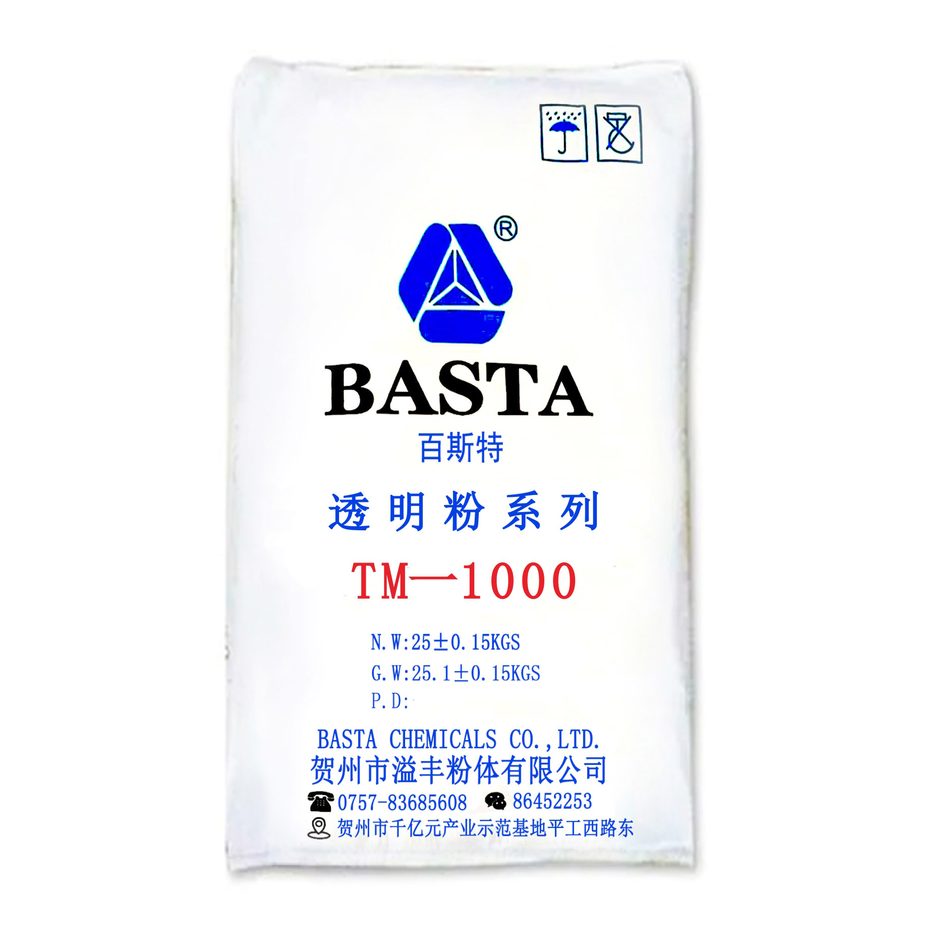 透明粉系列 TM-1000