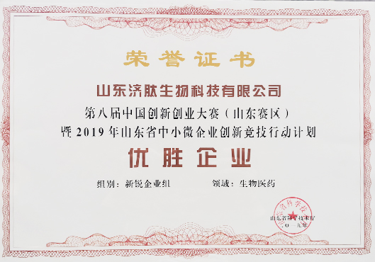 这是描述信息
