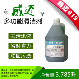 北京万胜洁宝清洁科技有限公司