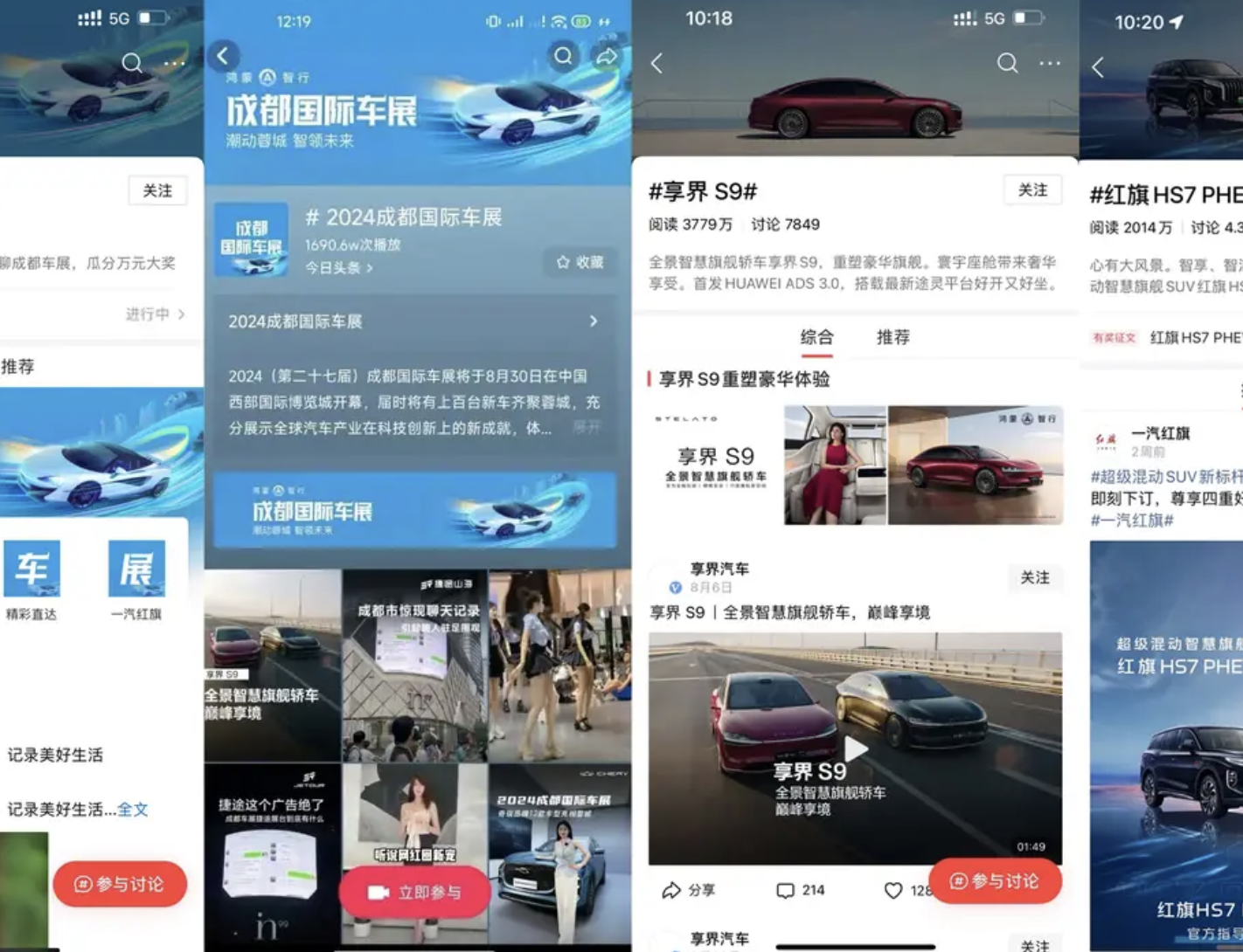 重塑車(chē)展玩法告別常態(tài)化傳播，助力汽車(chē)品牌破局重生聚勢(shì)騰飛
