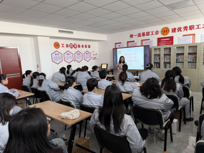喜迎“三八”婦女節(jié)  舉辦《壓力管理與自我調(diào)適》心理講座活動