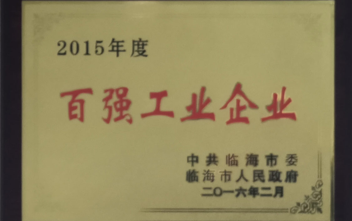 2015年度