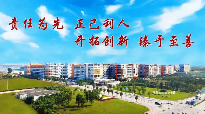 【转发】省级名单！广东新展业环境科技有限公司入选江门75家创新型中小企业名单