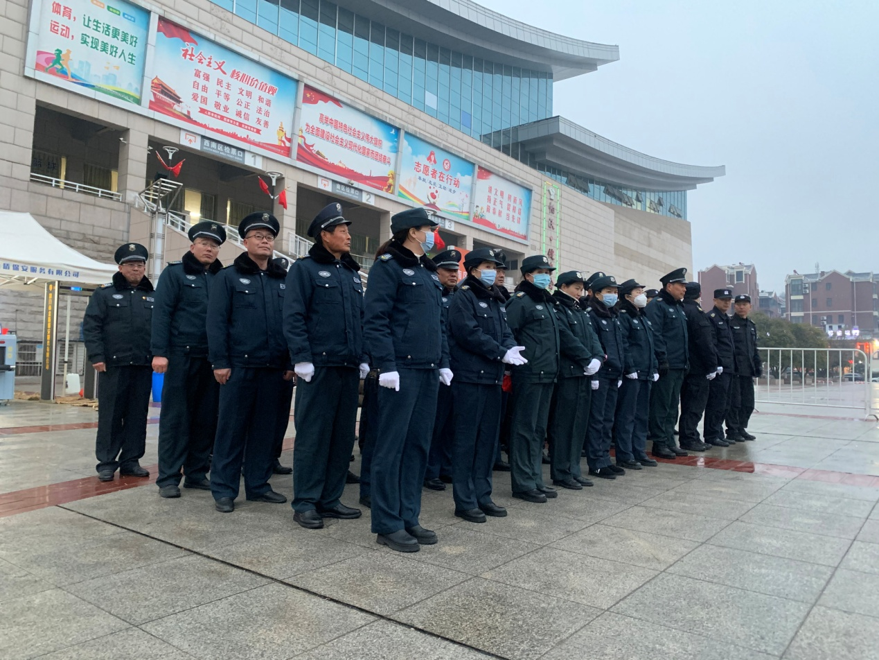安保守護分公司圓滿完成第十四屆中國農民春節聯歡會安保安檢任務