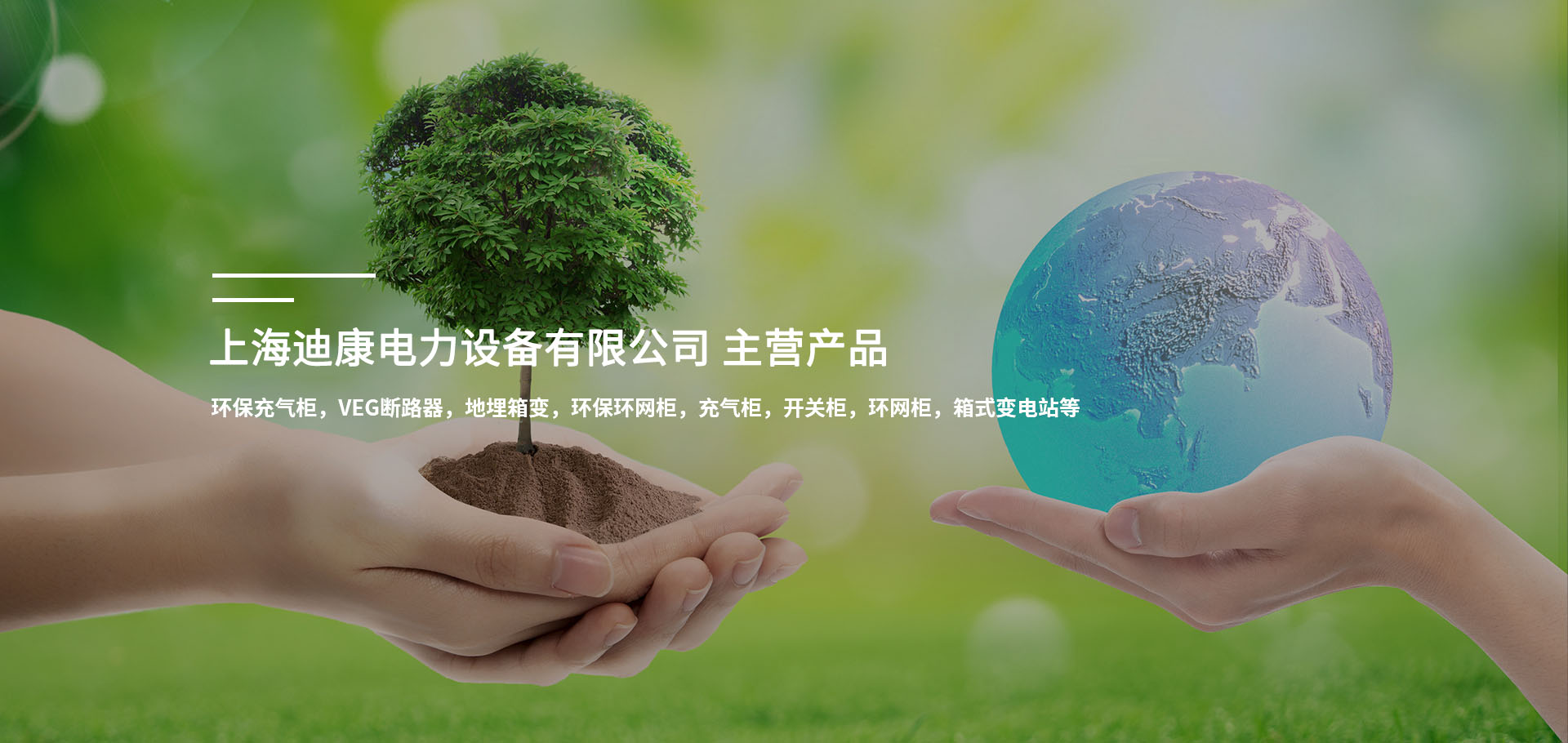 金沙全球赢家信心之选4066