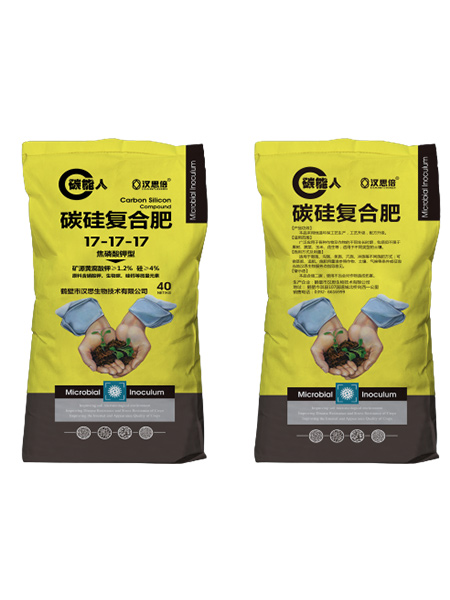 鶴壁市漢思生物技術(shù)有限公司