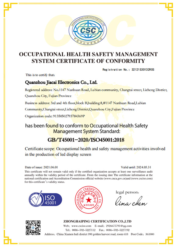 Certification Certification