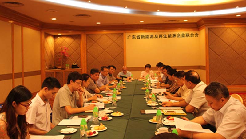 徐成憲董事長出席“廣東省新能源及再生能源企業聯合會”會議