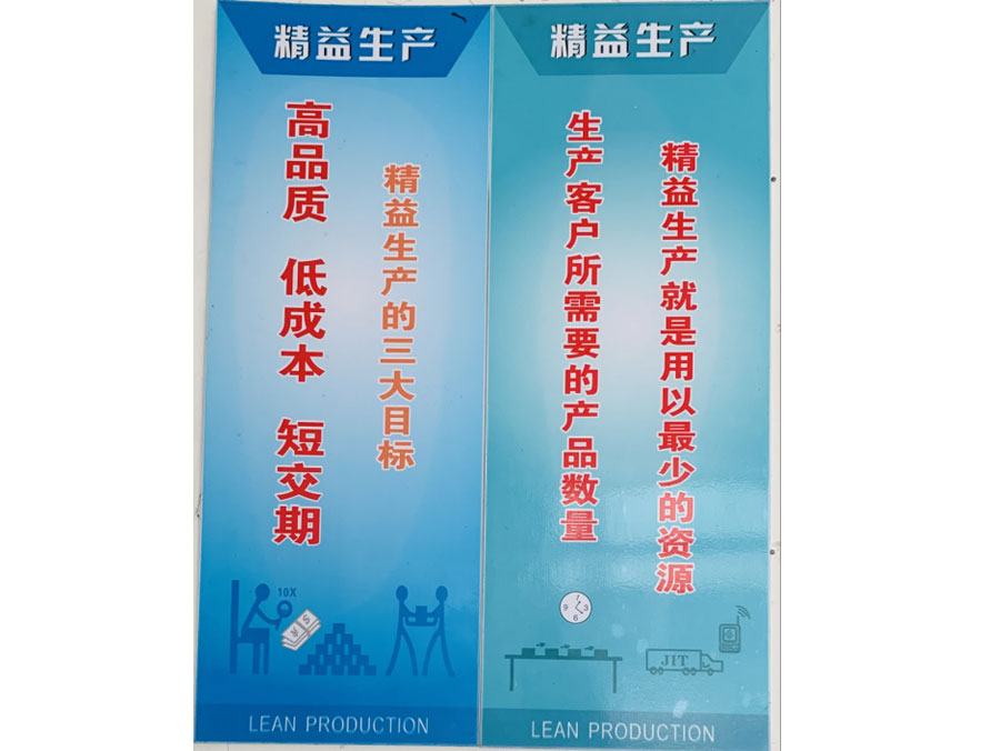 企業文化