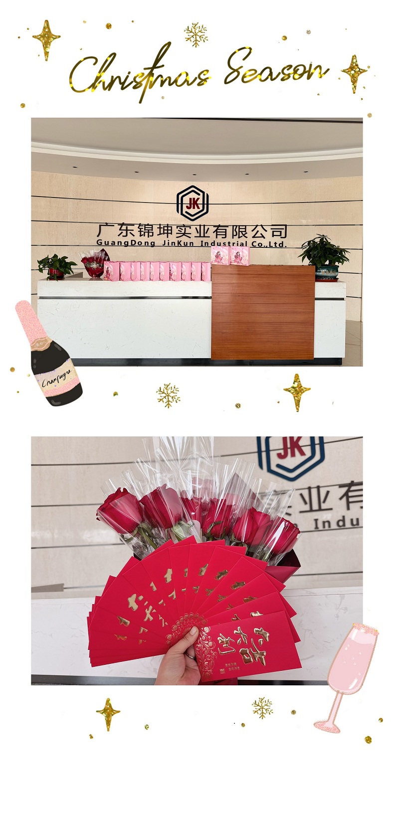 活動(dòng)簡(jiǎn)報(bào)