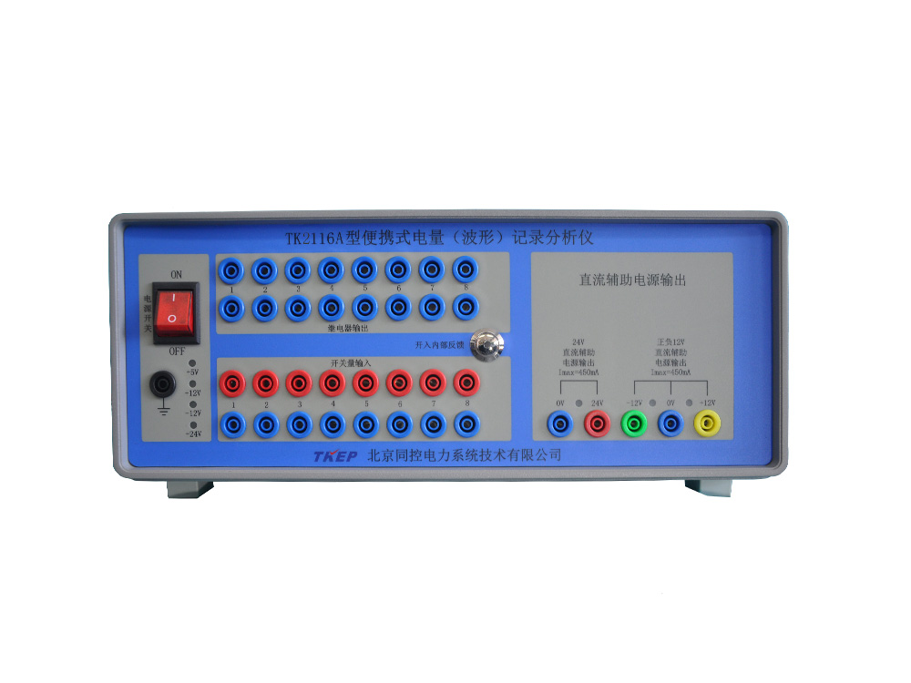 TK2100A系列便携式电量（波形）记录分析仪
