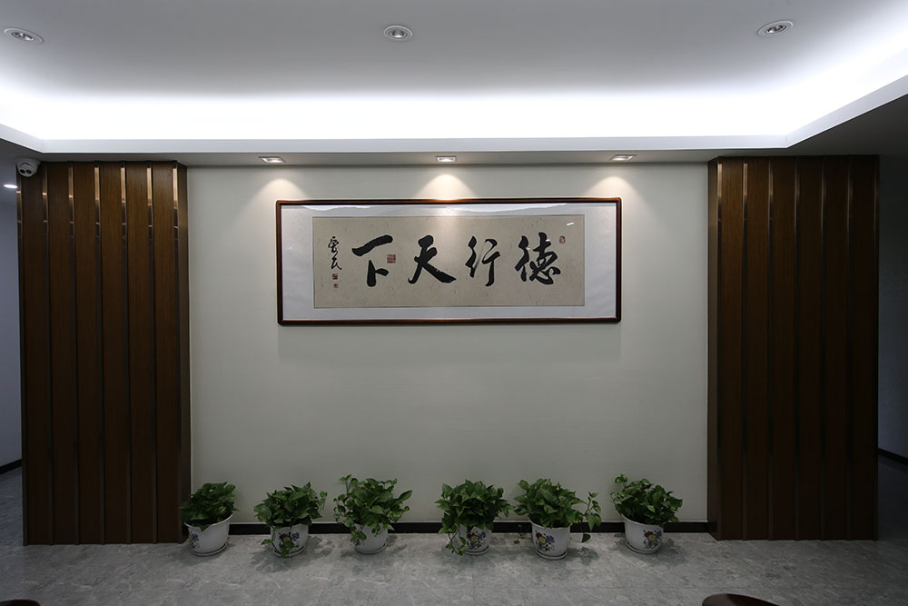 公司環(huán)境 公司環(huán)境