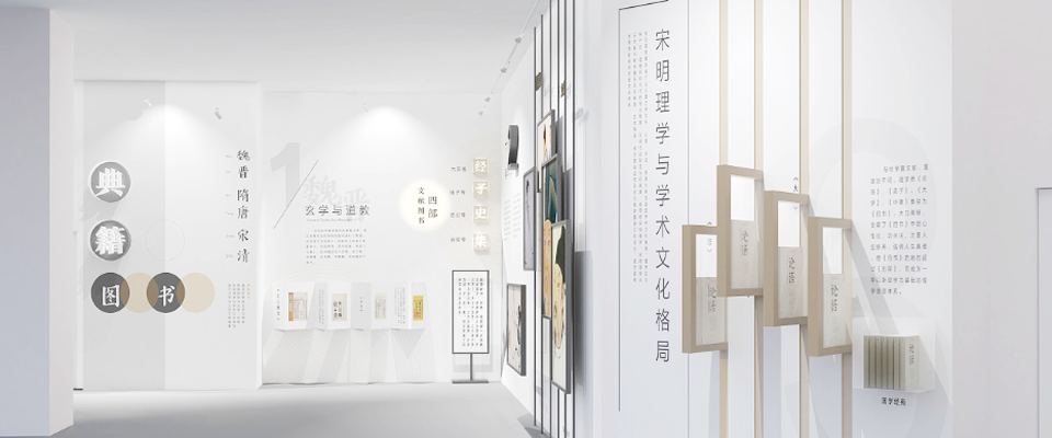 文化館