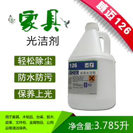 北京万胜洁宝清洁科技有限公司