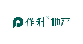 保利地產