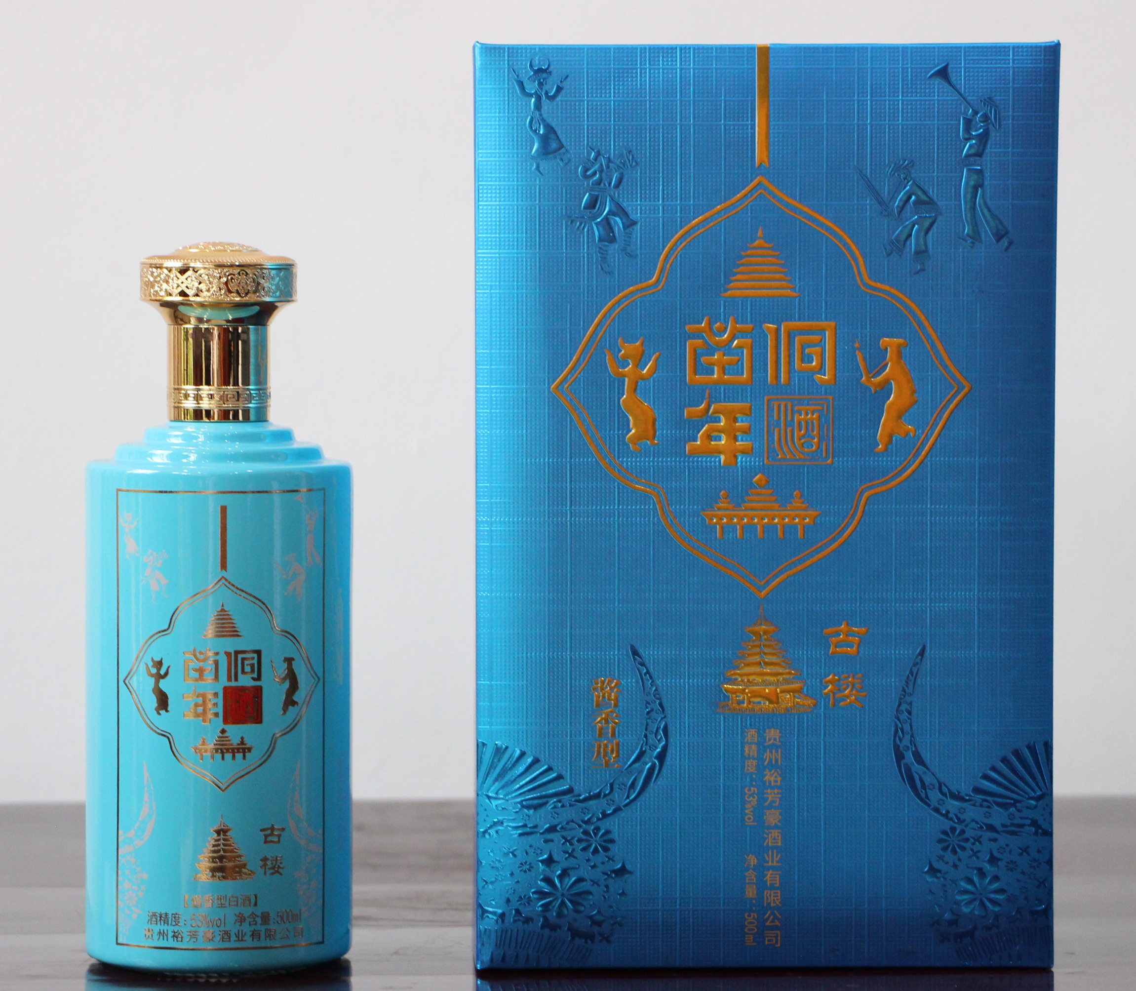 苗侗年酒-古樓