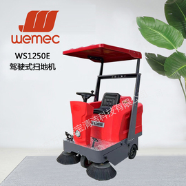北京万胜洁宝清洁科技有限公司