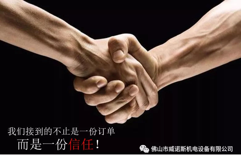 淺談公共信任資本