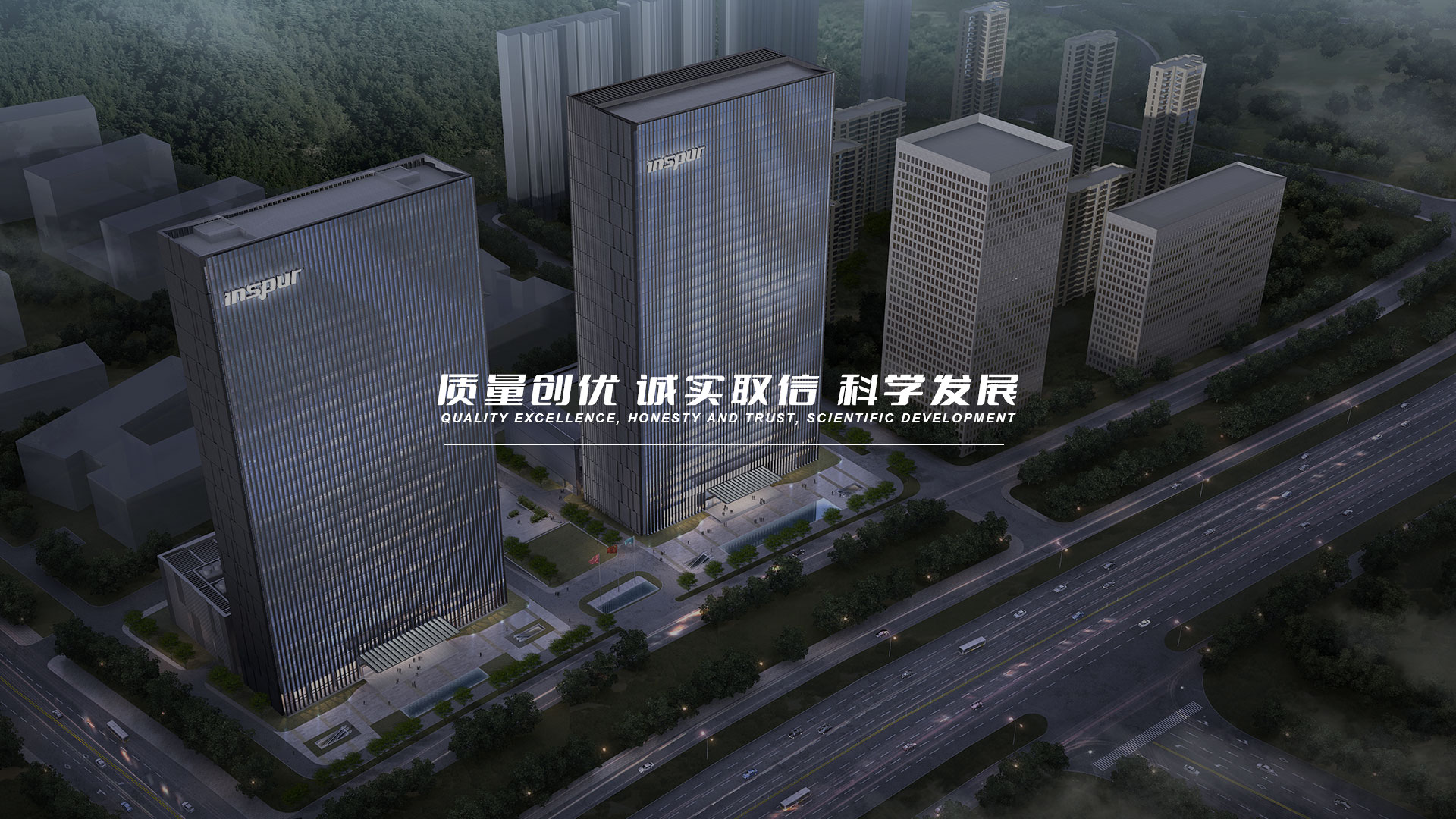 山東養山建筑工程有限公司