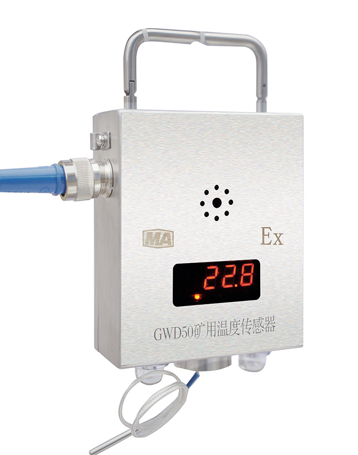 GWD50礦用溫度傳感器