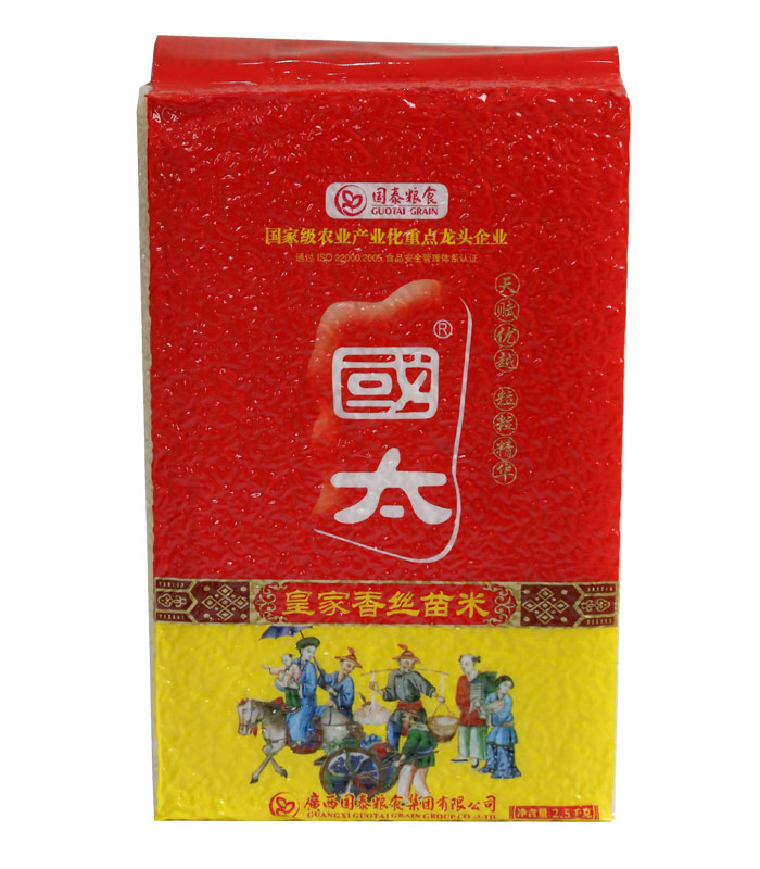 国太皇家香丝苗（真空2.5Kg）