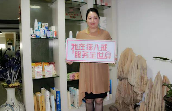 她入行21年初心不改，與客戶雙贏書寫女性創(chuàng)業(yè)傳奇