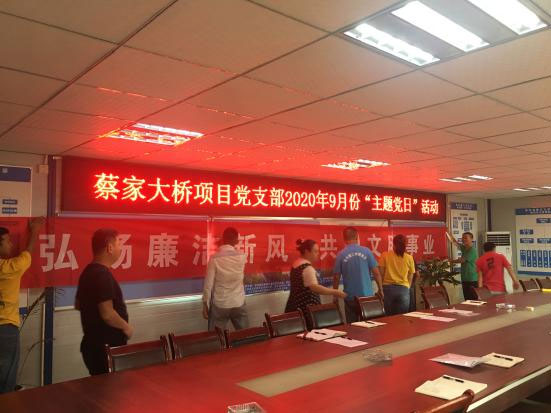 用青春之光，点燃廉洁之火
