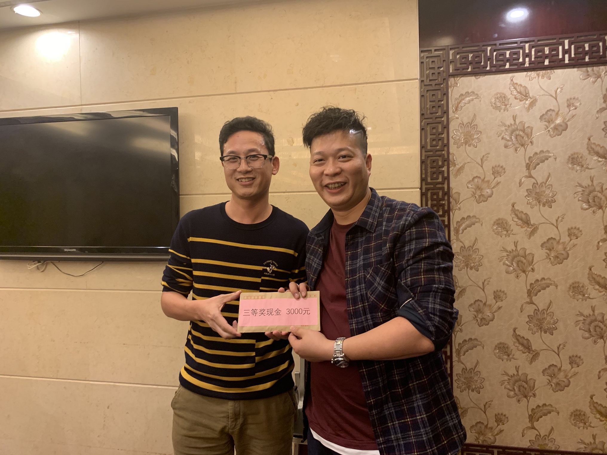 2019年公司年會(huì)