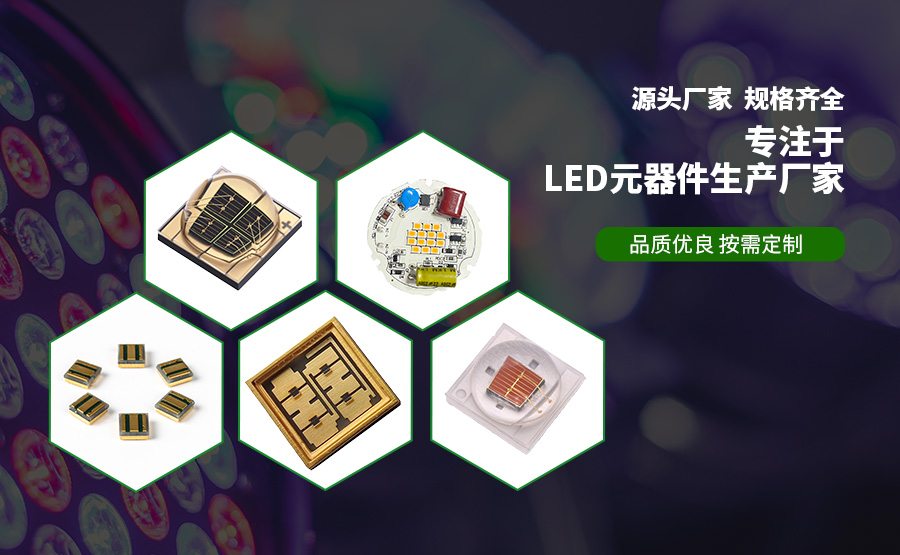 光洲電子