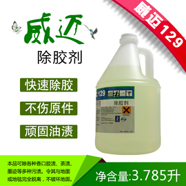 北京万胜洁宝清洁科技有限公司