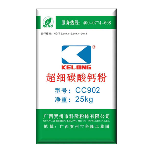 CC902    超細碳酸鈣粉