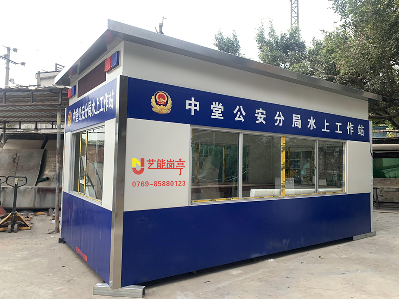 東莞市中堂公安分局水上警務(wù)工作站15