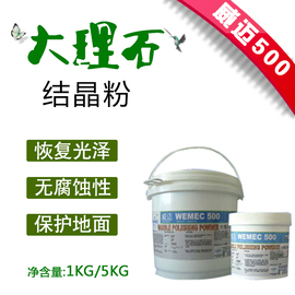 北京万胜洁宝清洁科技有限公司