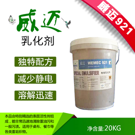 北京万胜洁宝清洁科技有限公司
