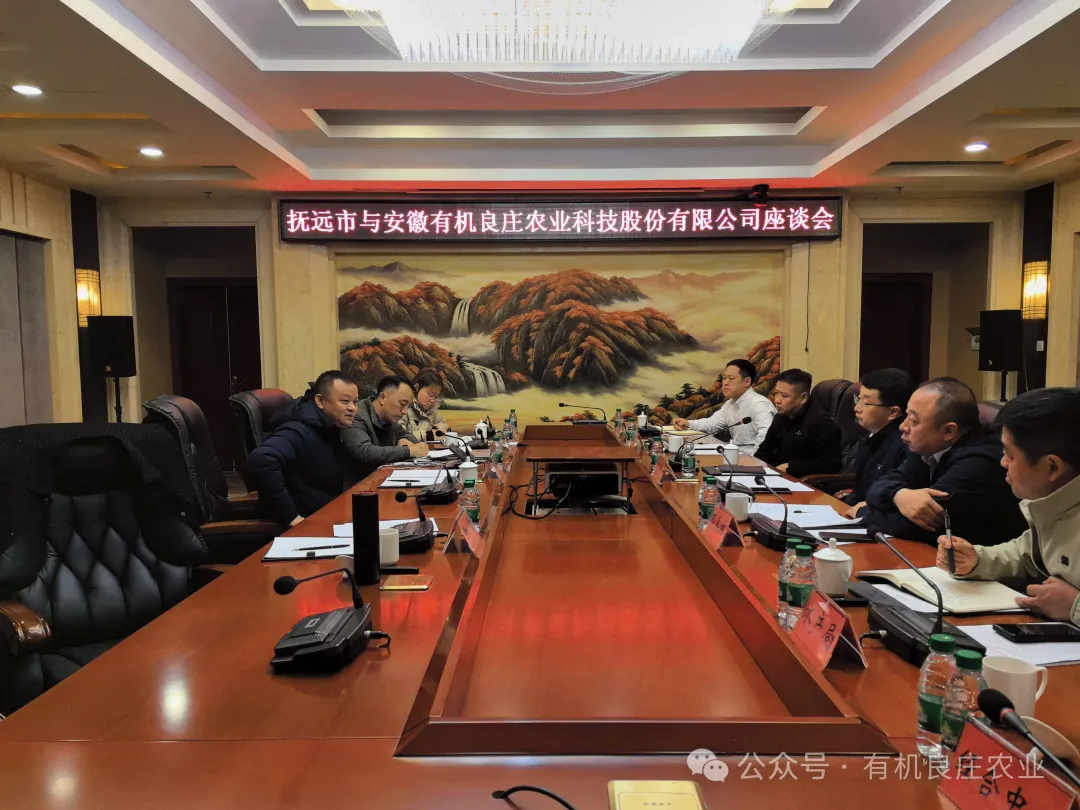 公司董事長(zhǎng)陳金良一行參觀考察黑龍江撫遠(yuǎn)市種源合作項(xiàng)目