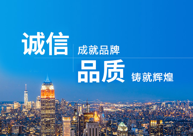 萊州新安達汽車零部件有限公司 萊州新安達汽車零部件有限公司
