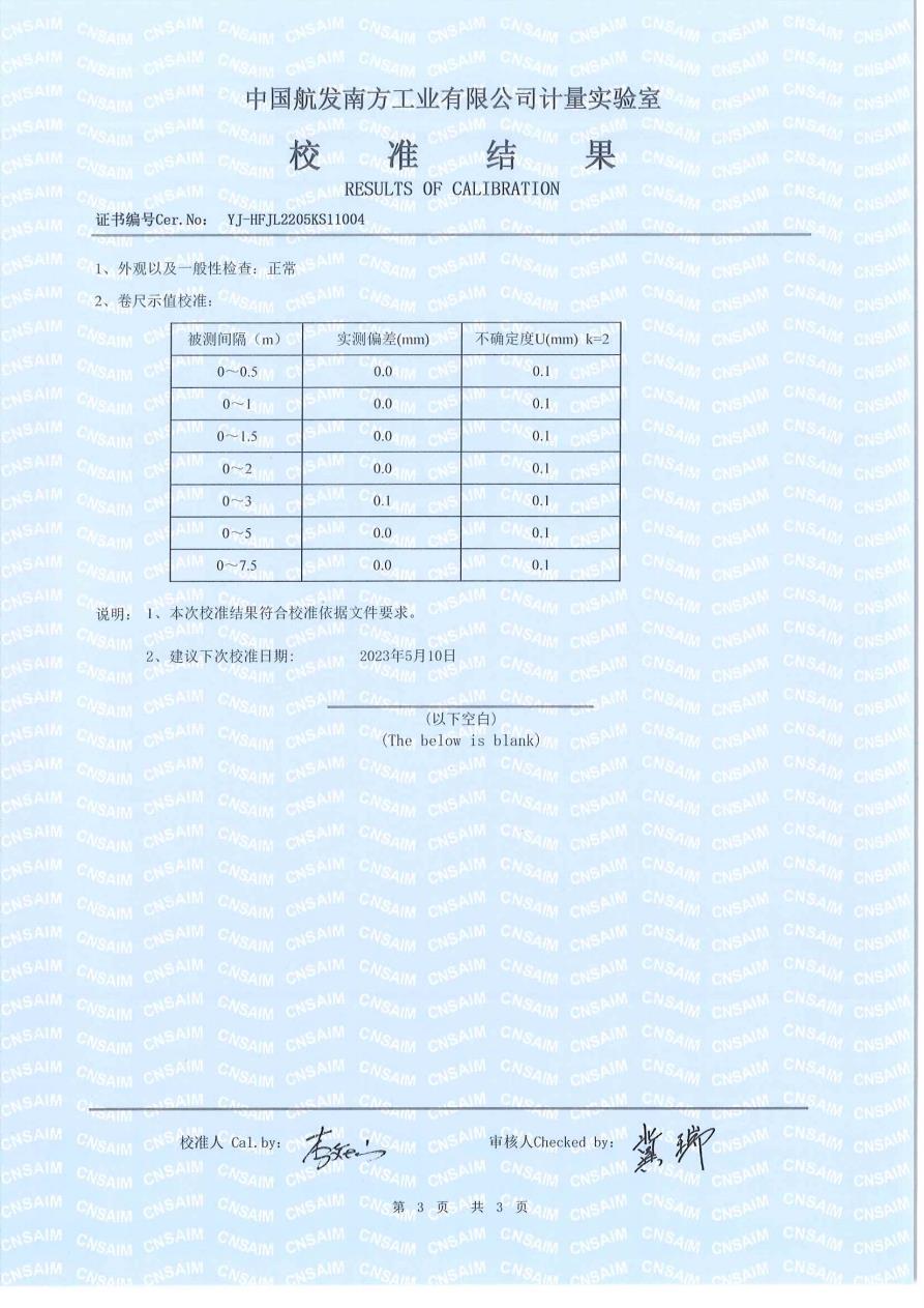 资质荣誉