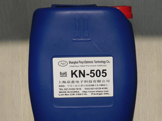 不銹鋼鍍鎳添加劑KN-505 不銹鋼鍍鎳添加劑KN-505