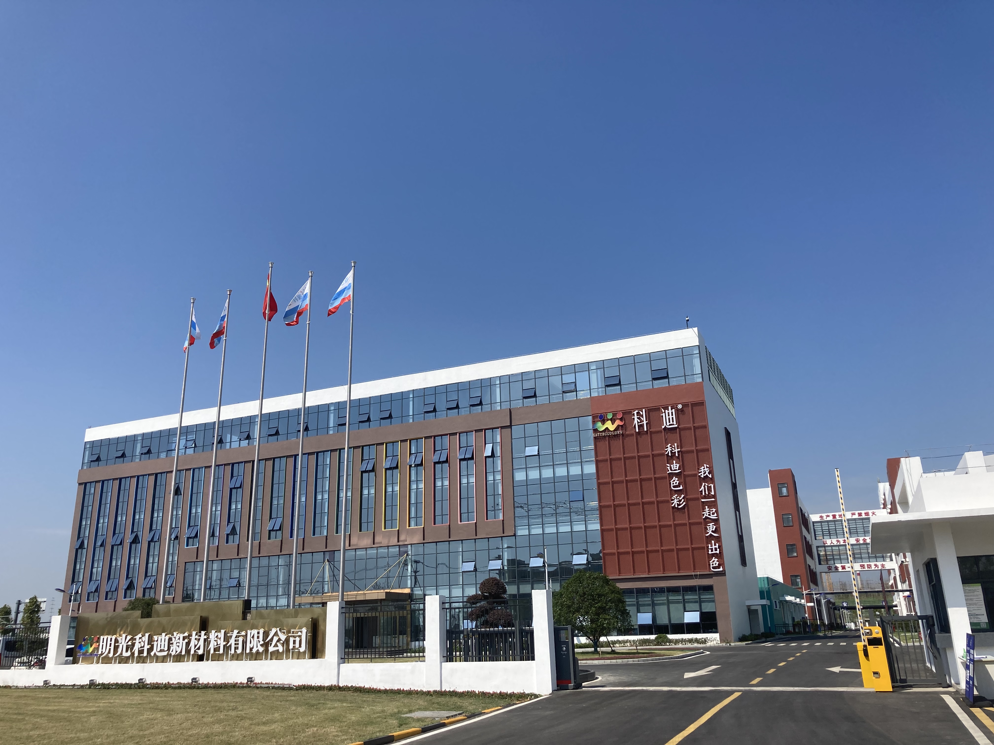 keytec