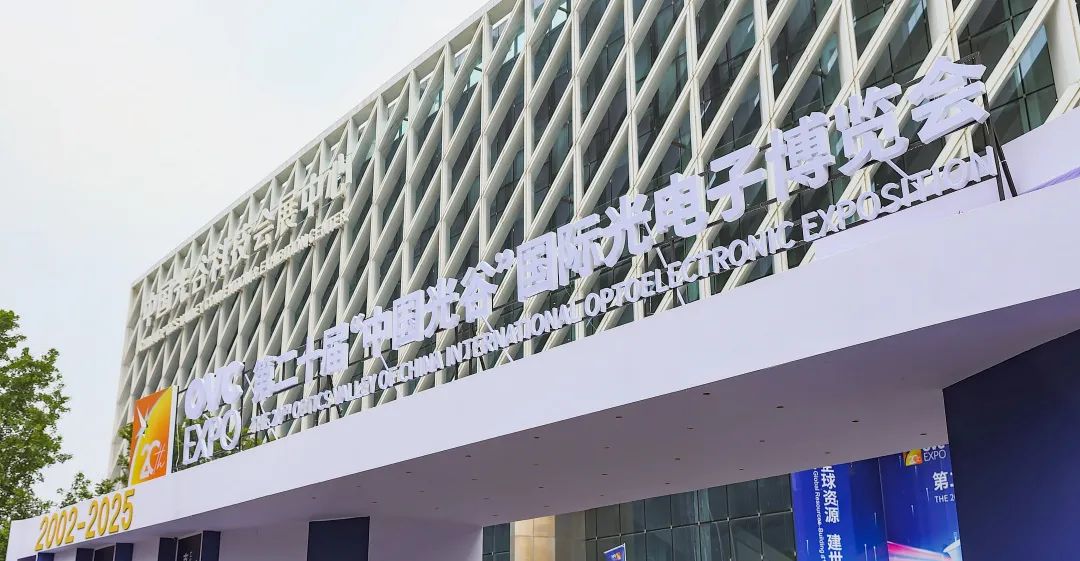 现场直击丨南宫28ng亮相武汉光博会，获批中国十大光学产业技术奖！