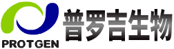 烟台普罗吉生物科技发展有限公司