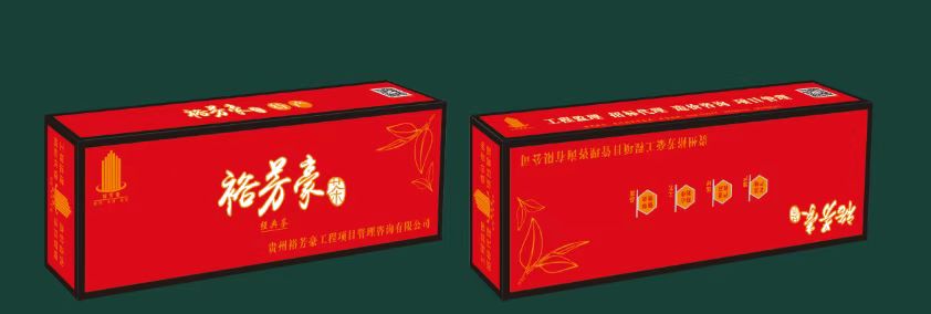 裕芳豪-紅茶